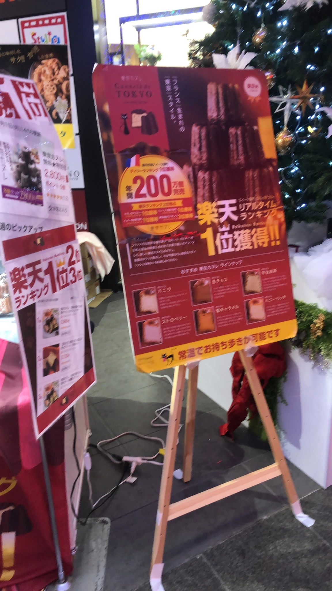藤本 祐子ママ