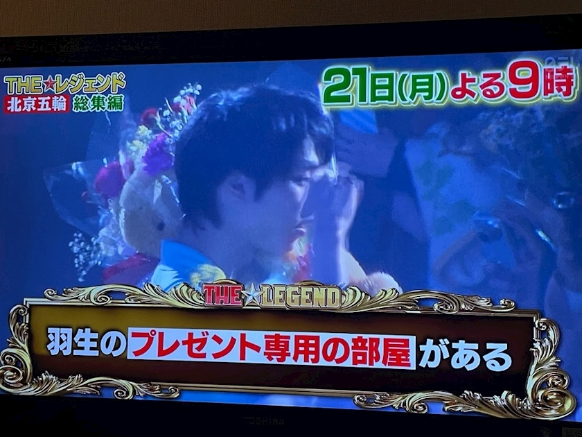 七海 結愛