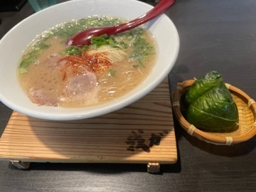 りの