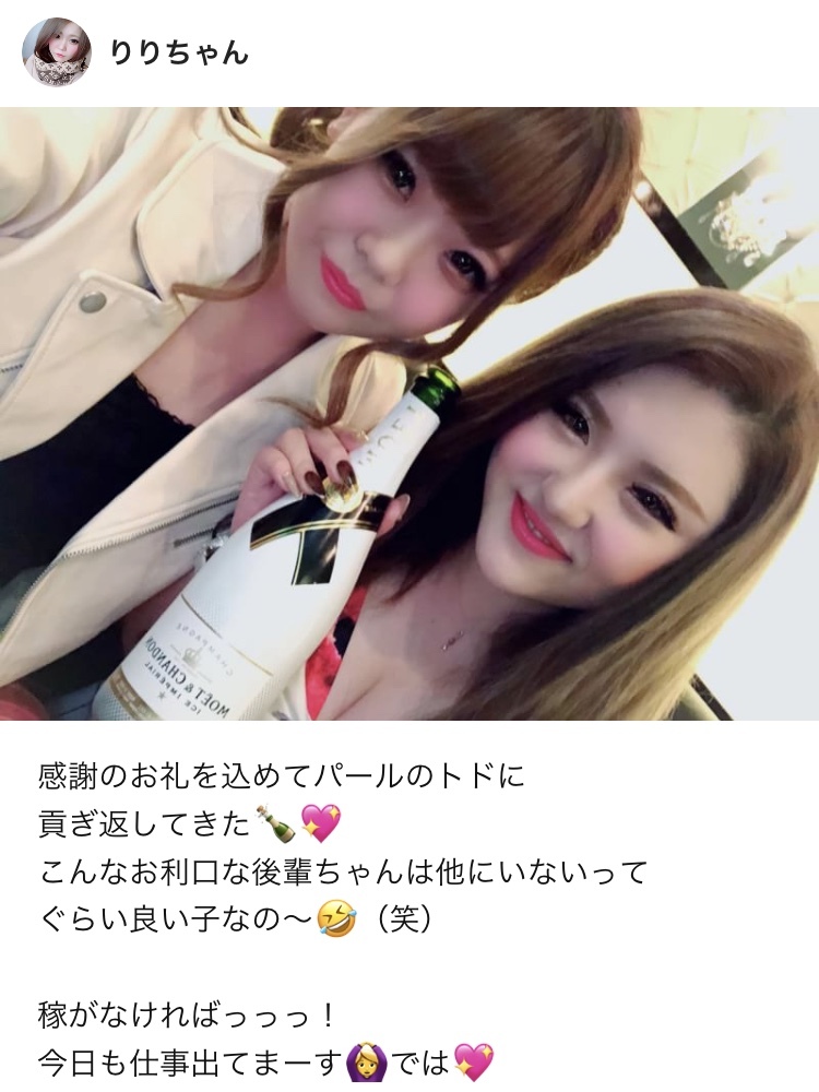 朝比奈 つかさ