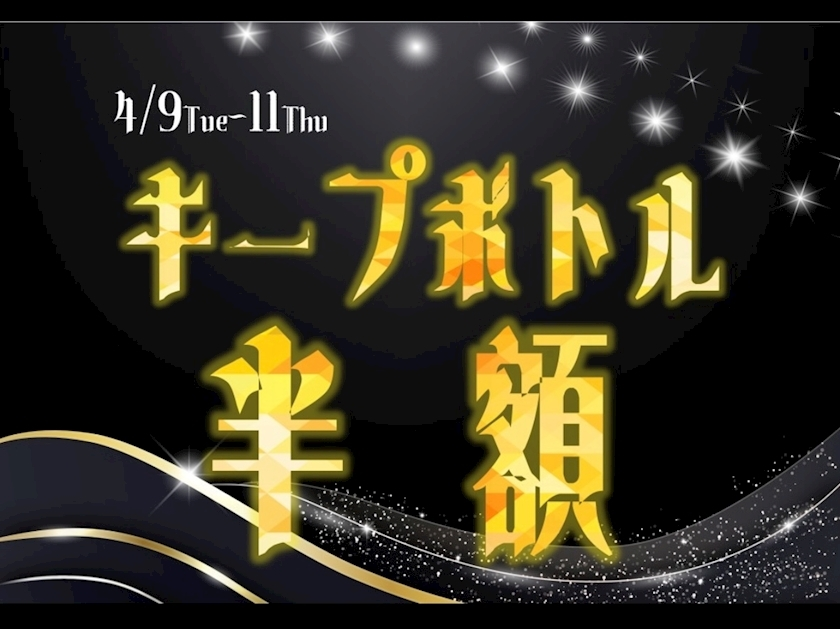 七瀬 えみり