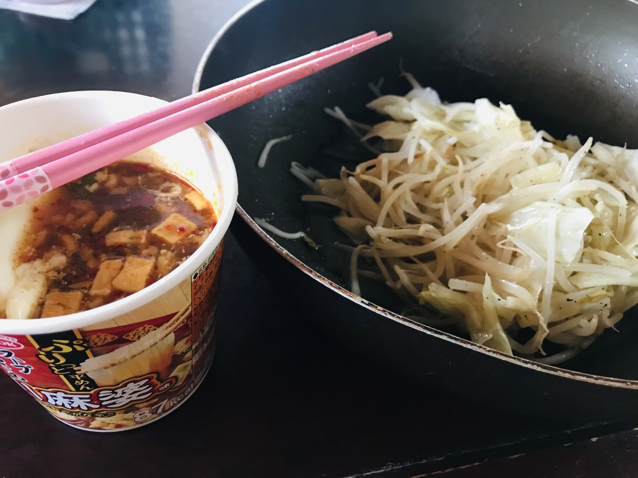 しの