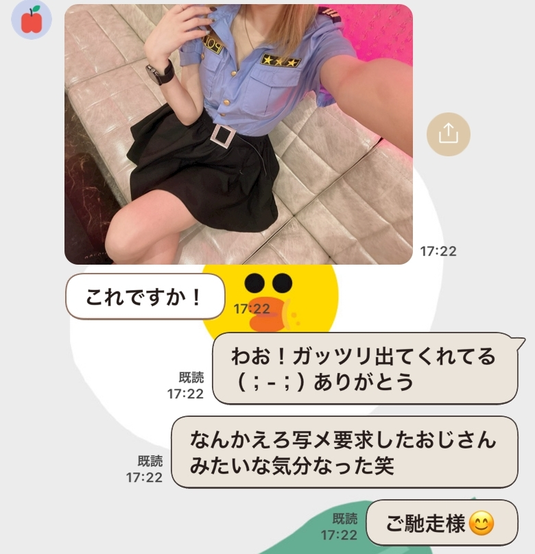 のどち スタッフ