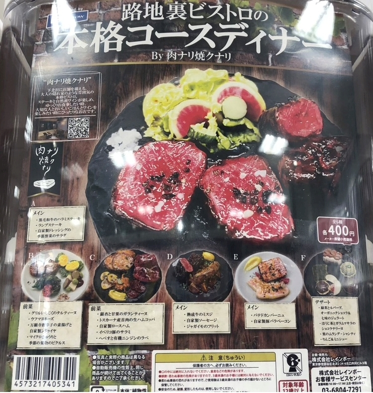 ゆか