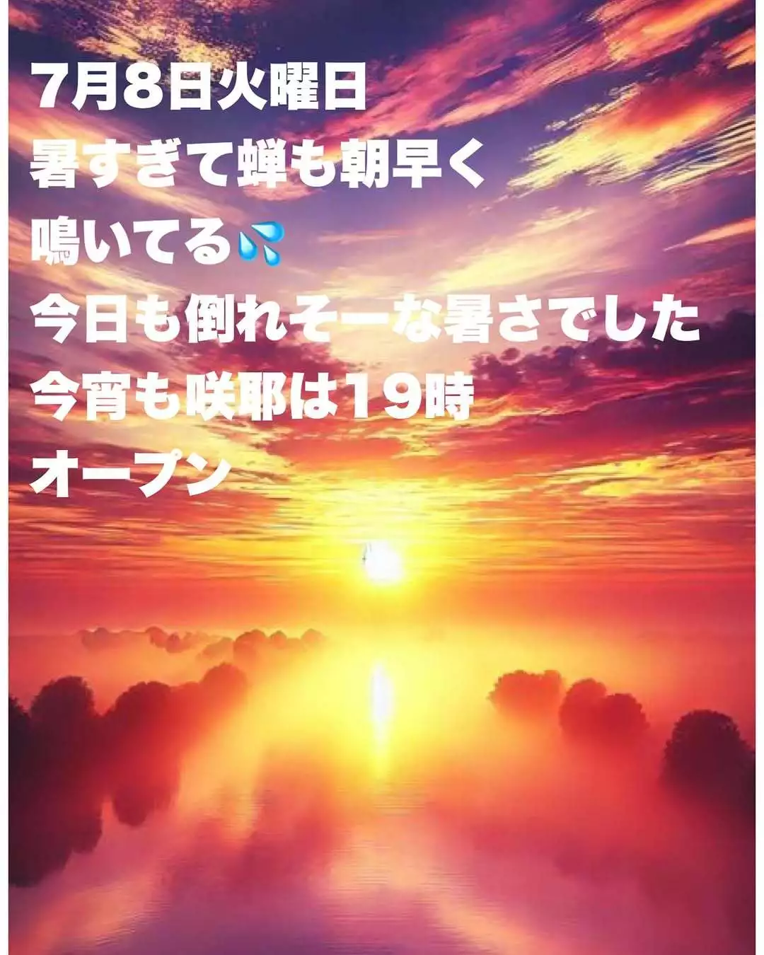 藤本 祐子ママ