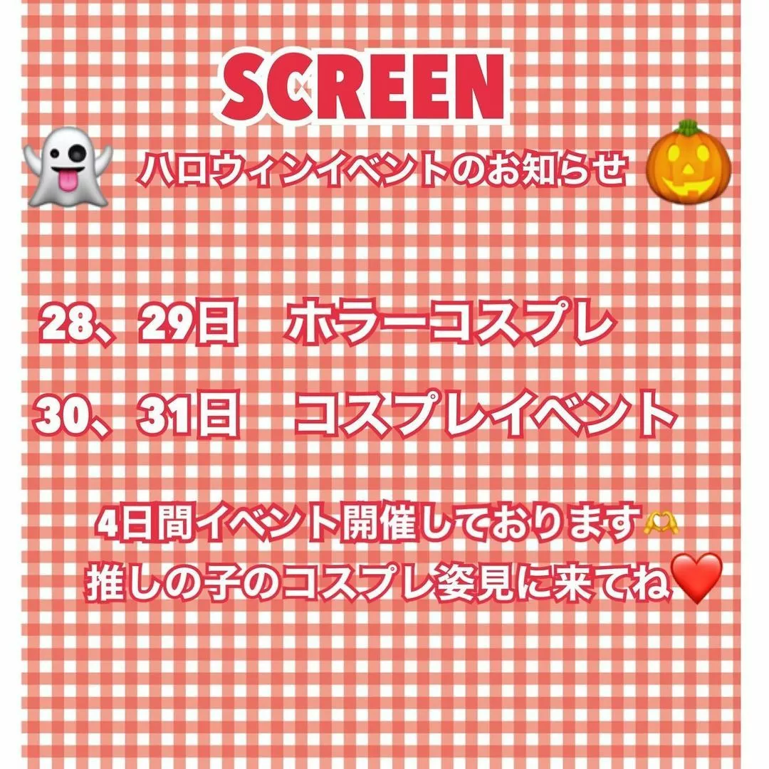 きらり