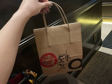 りの