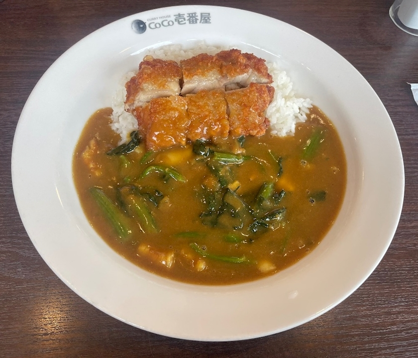 レイ