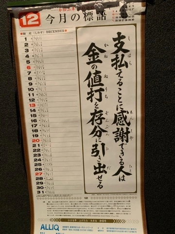 みさ