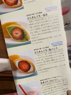 ゆう