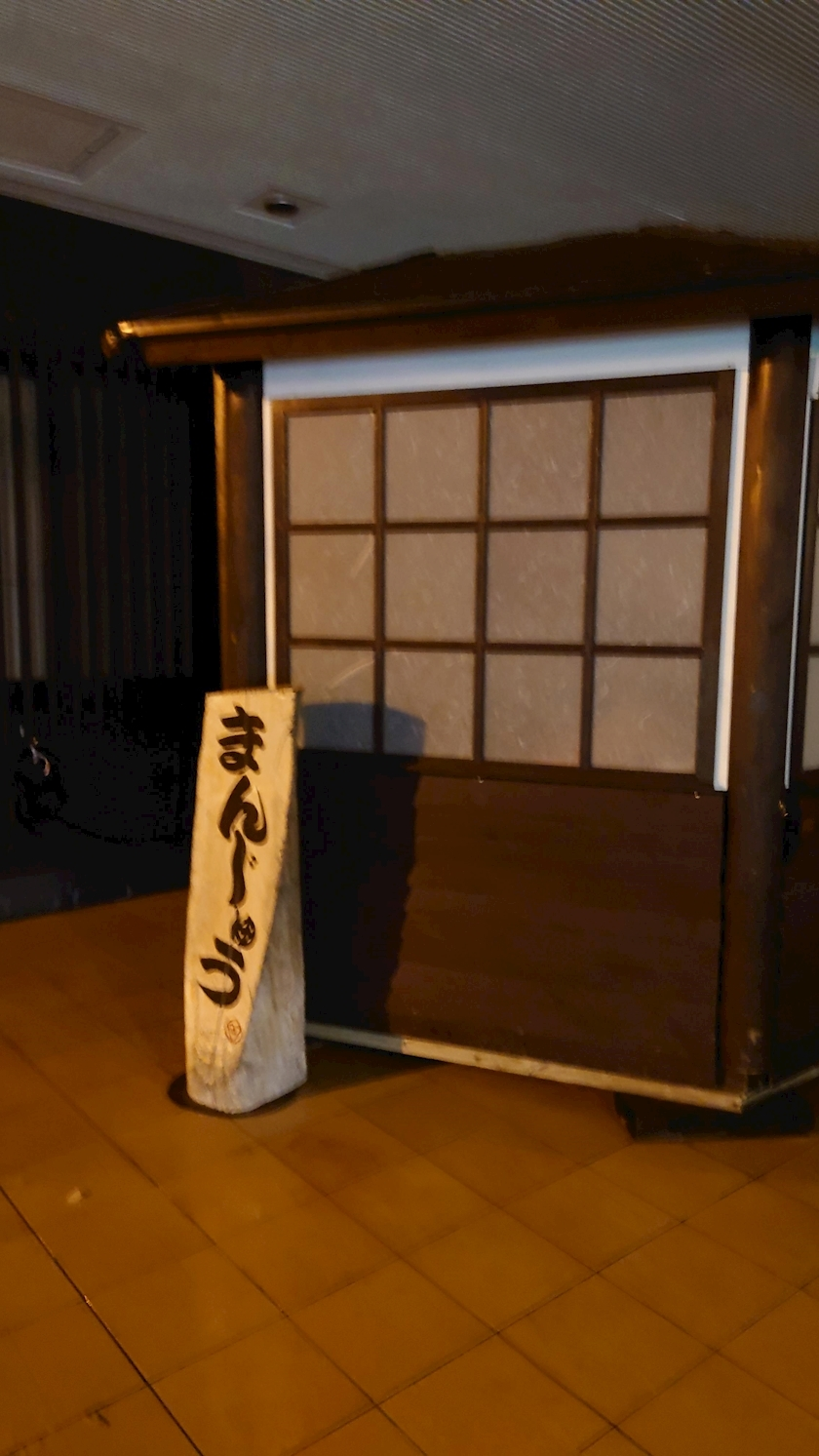 のはら かすみ