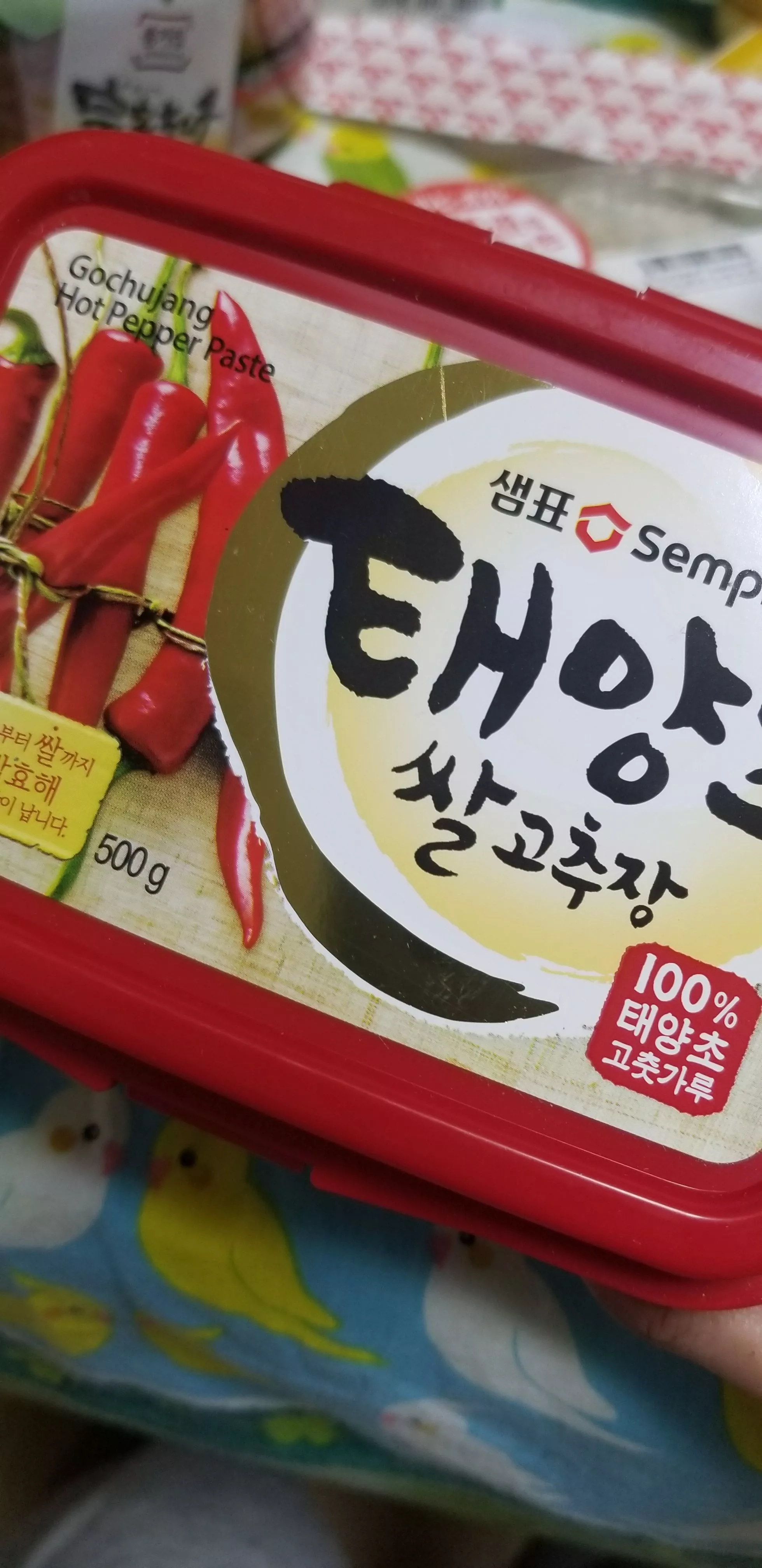 れん