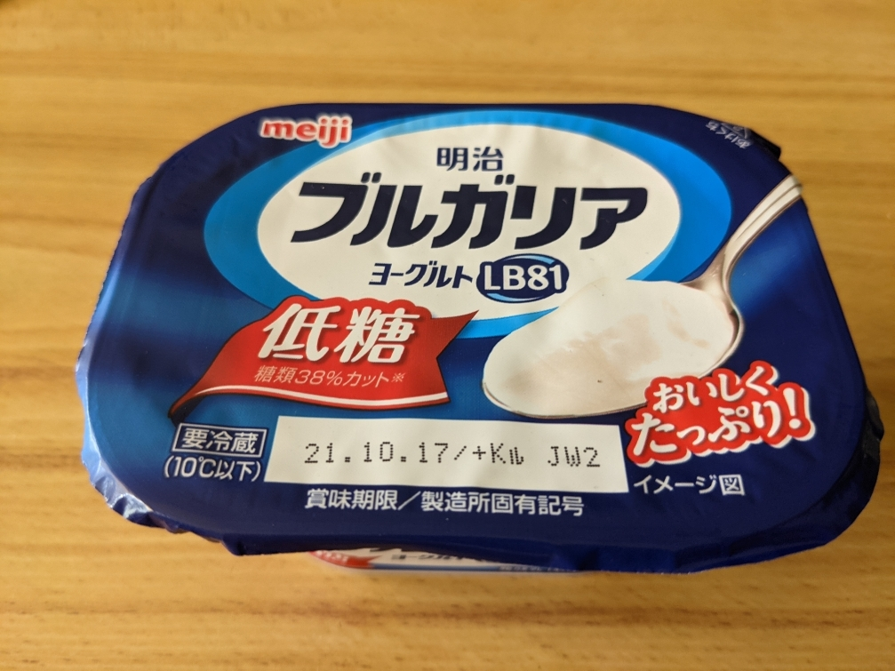 五条 椿