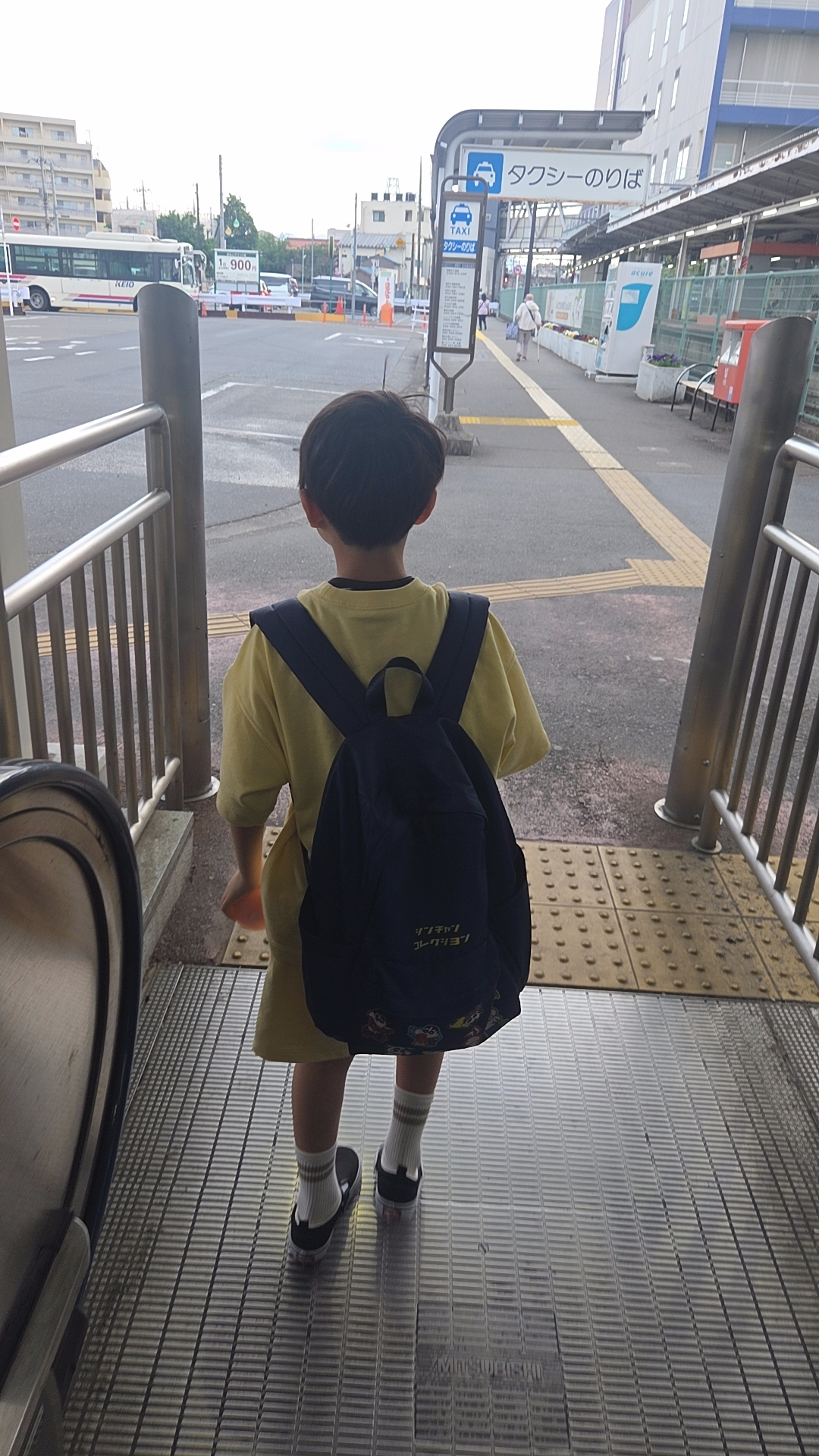 あおい
