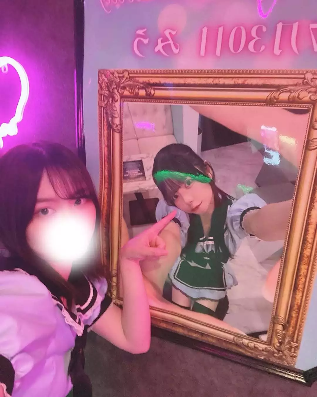 にこ