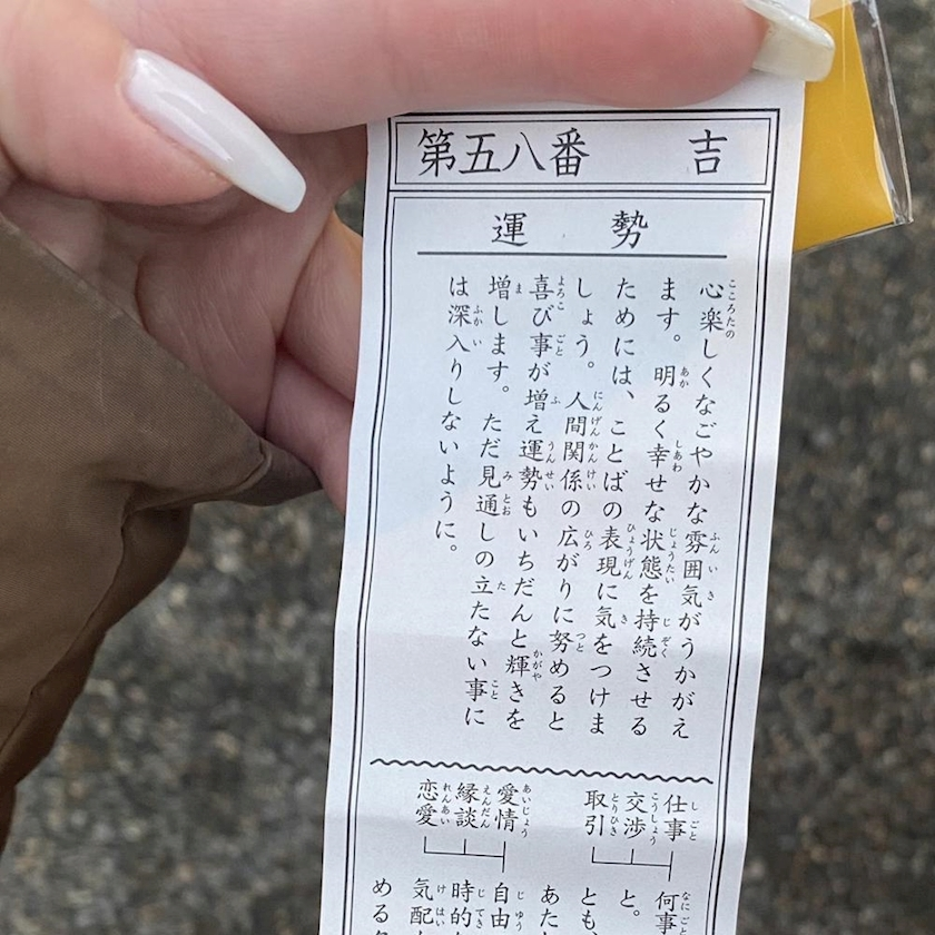 ミユ