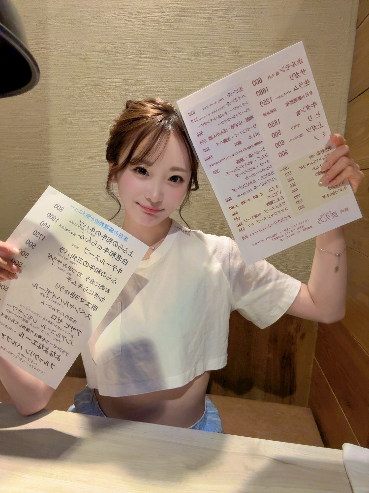 紬 むぎ