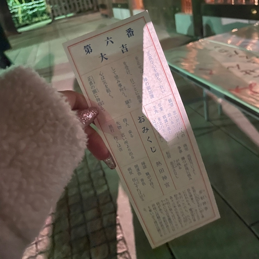 五条 はるな
