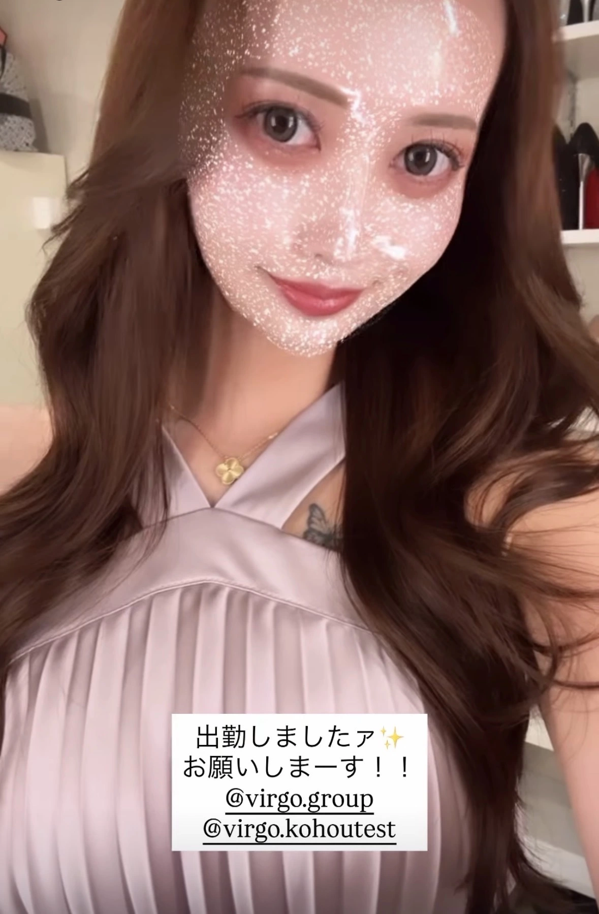 南 ほなみ