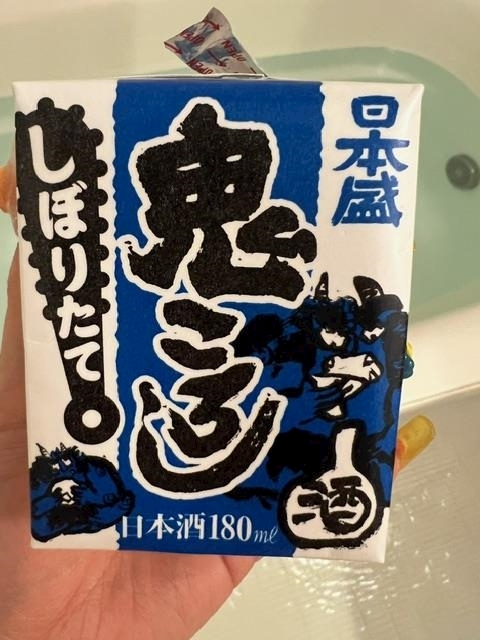華月 まお