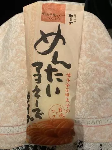長瀬 純恋