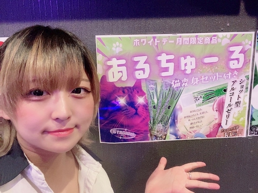 はな