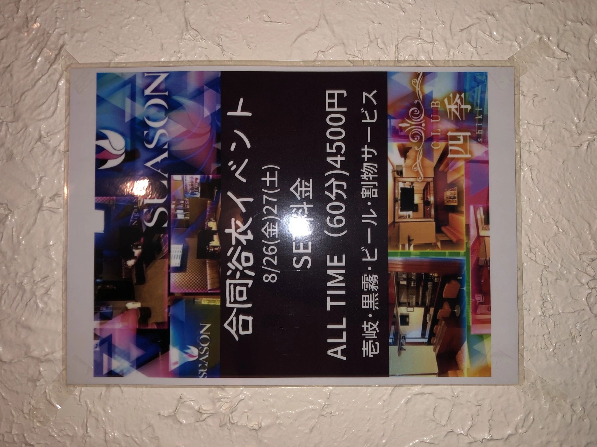 ことり