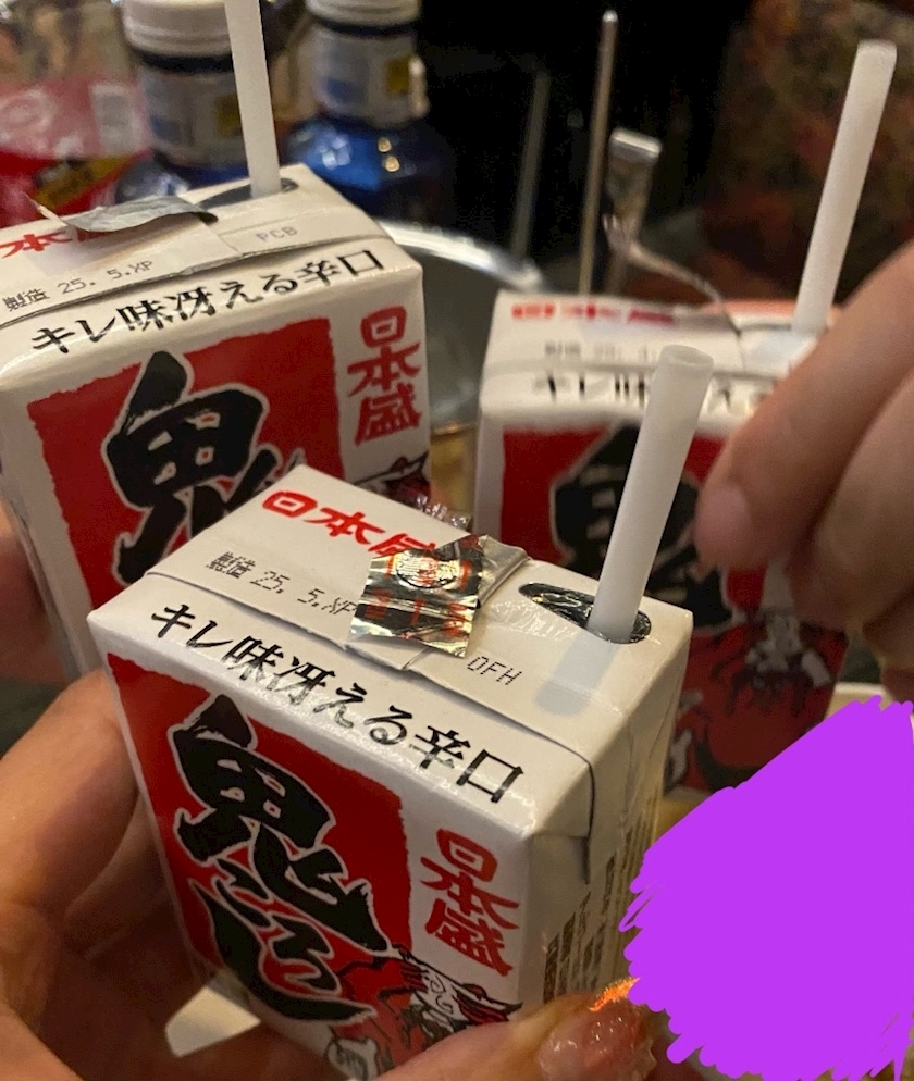 りん
