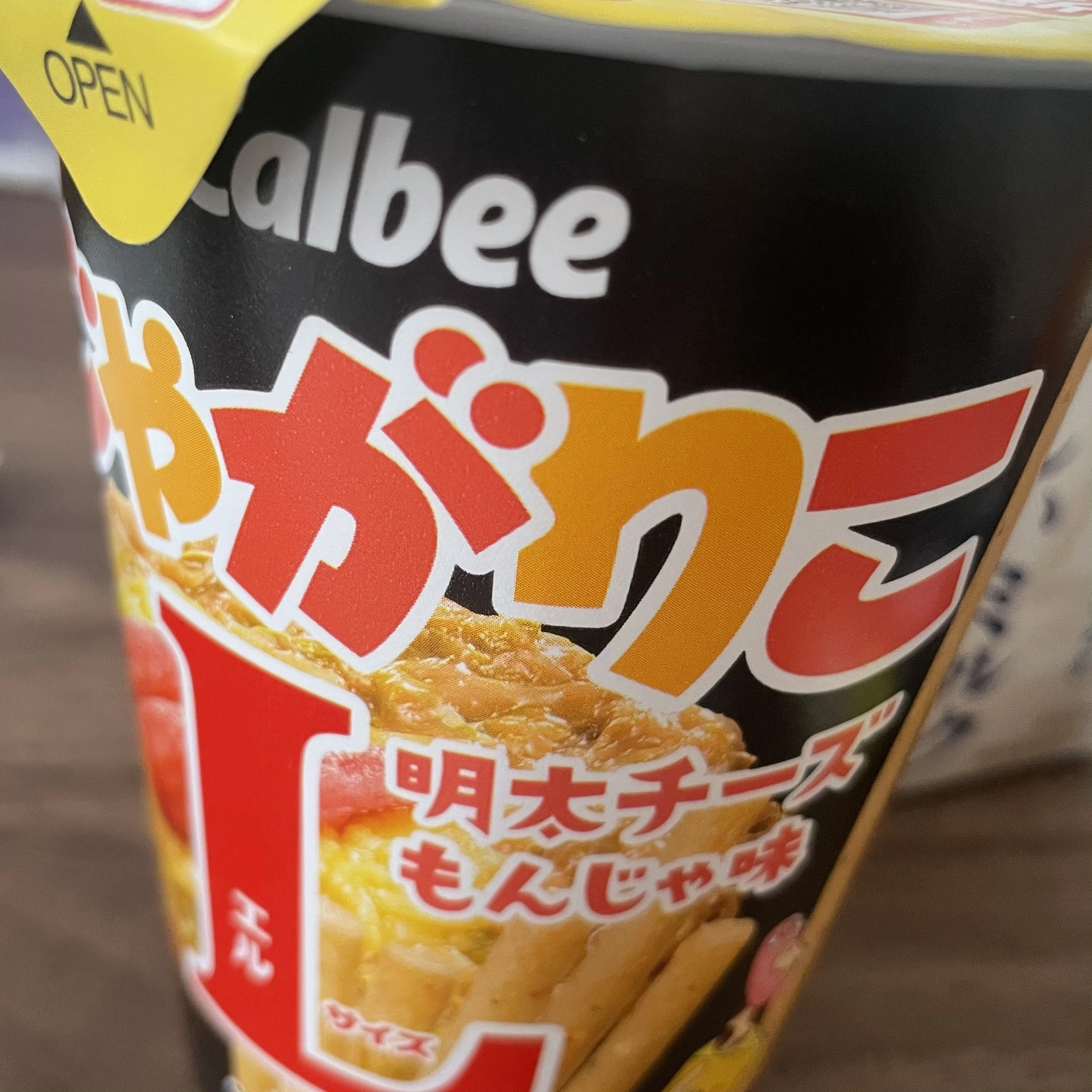 ちゃお
