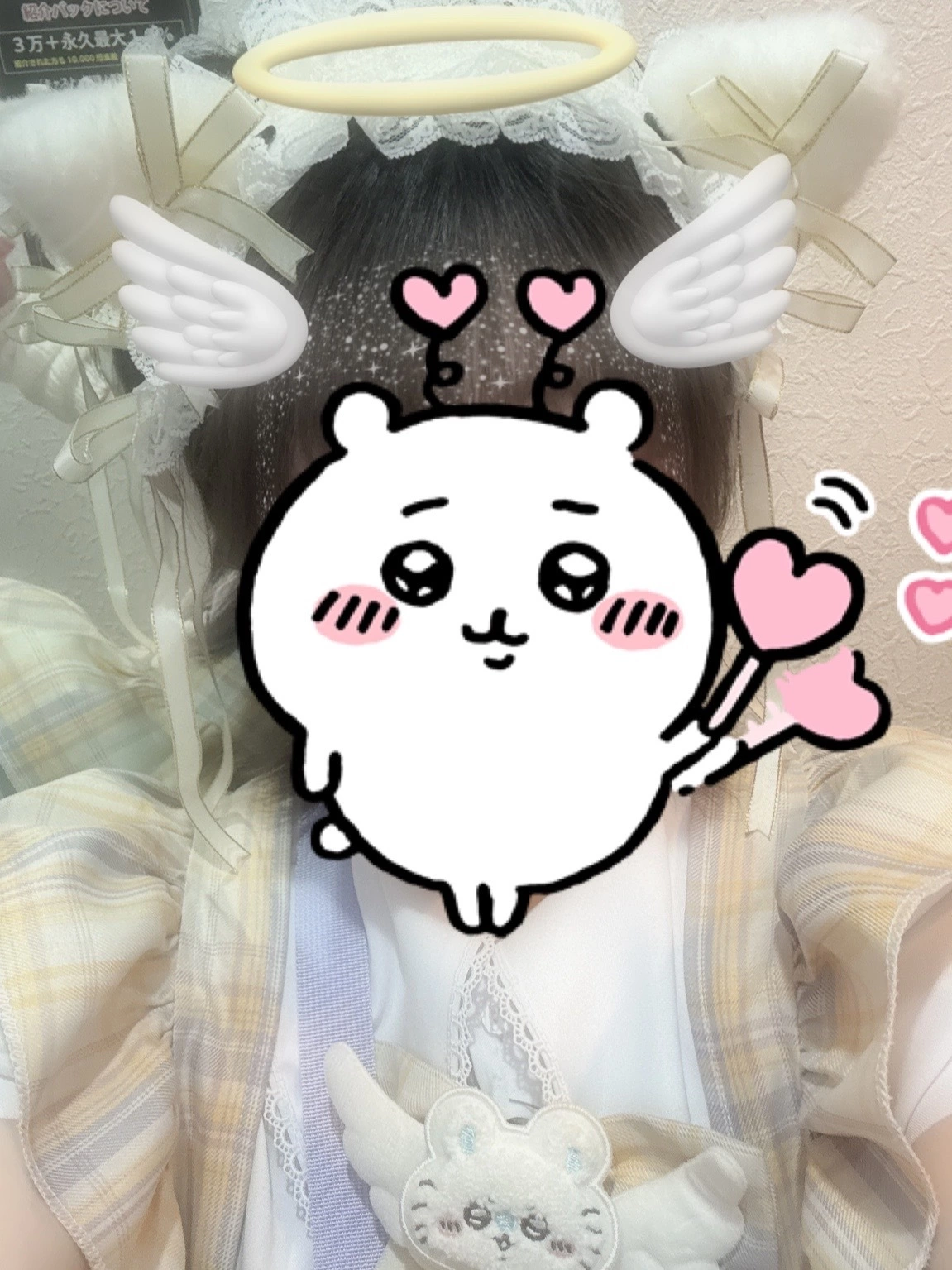 まり