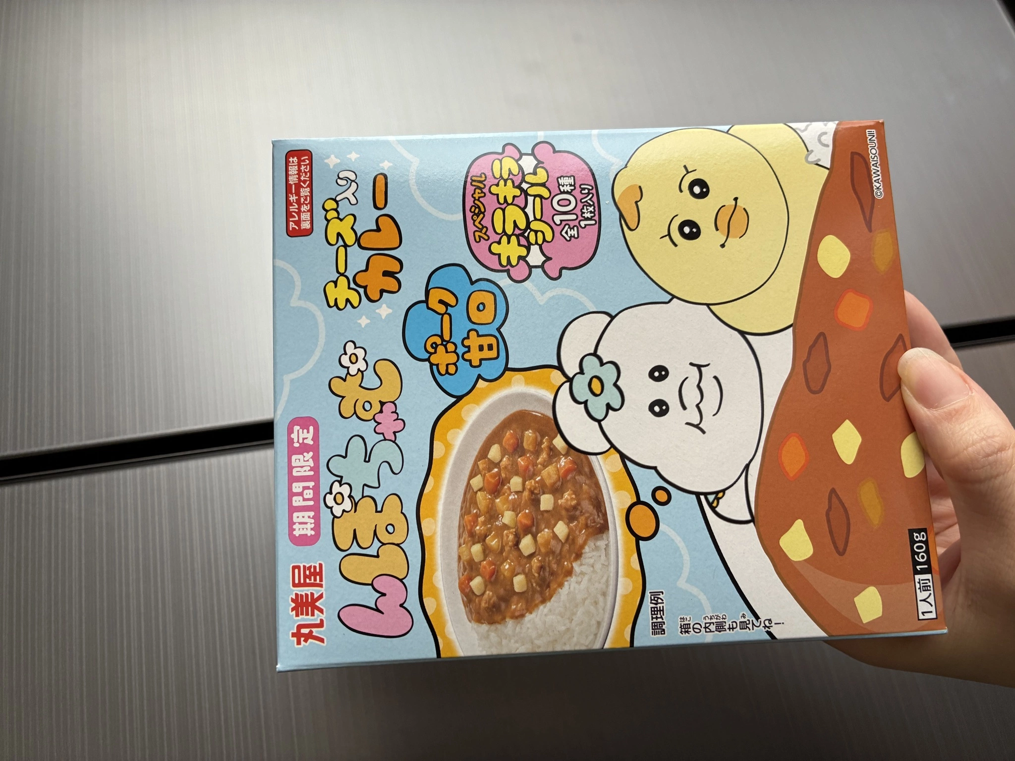 カレン