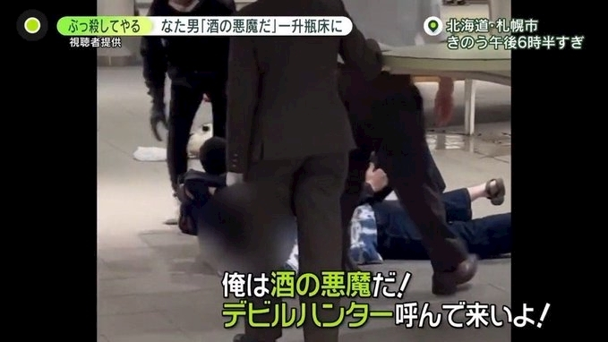 峰 かんな