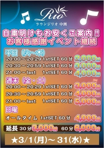 みお