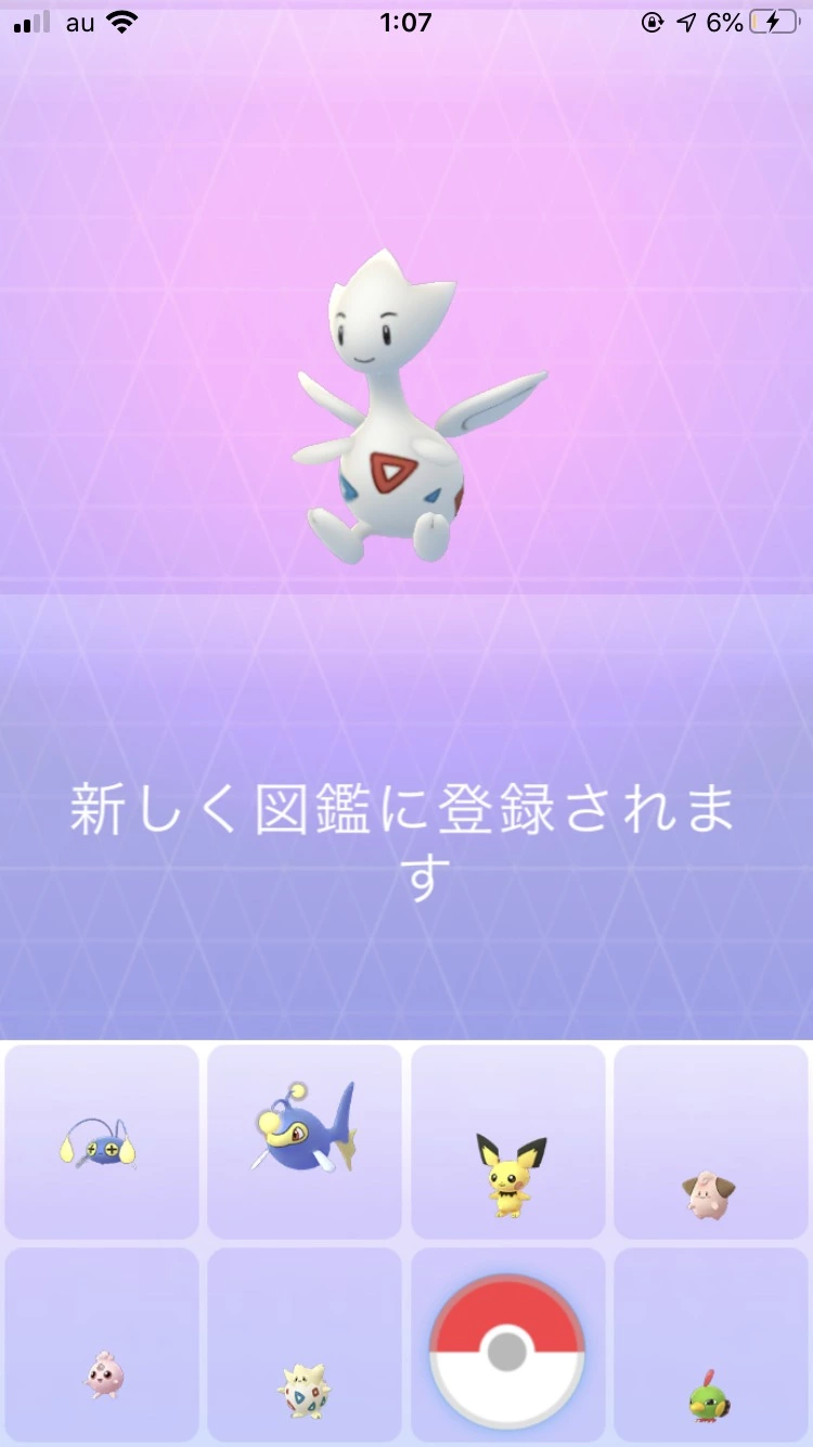 あみ