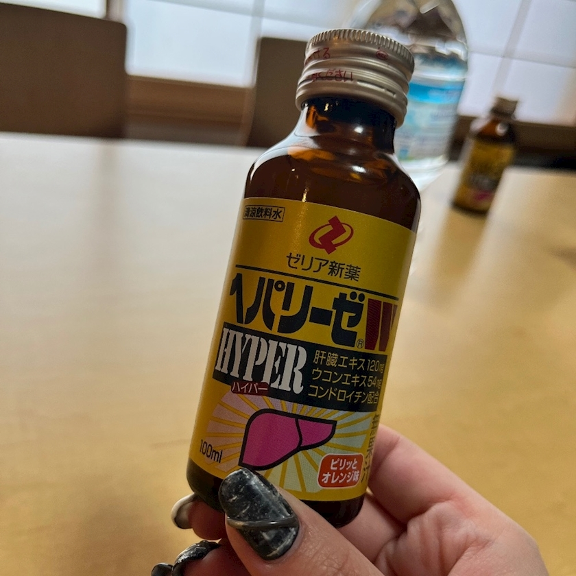 ひなた