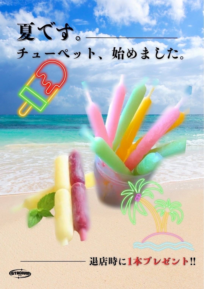 みや