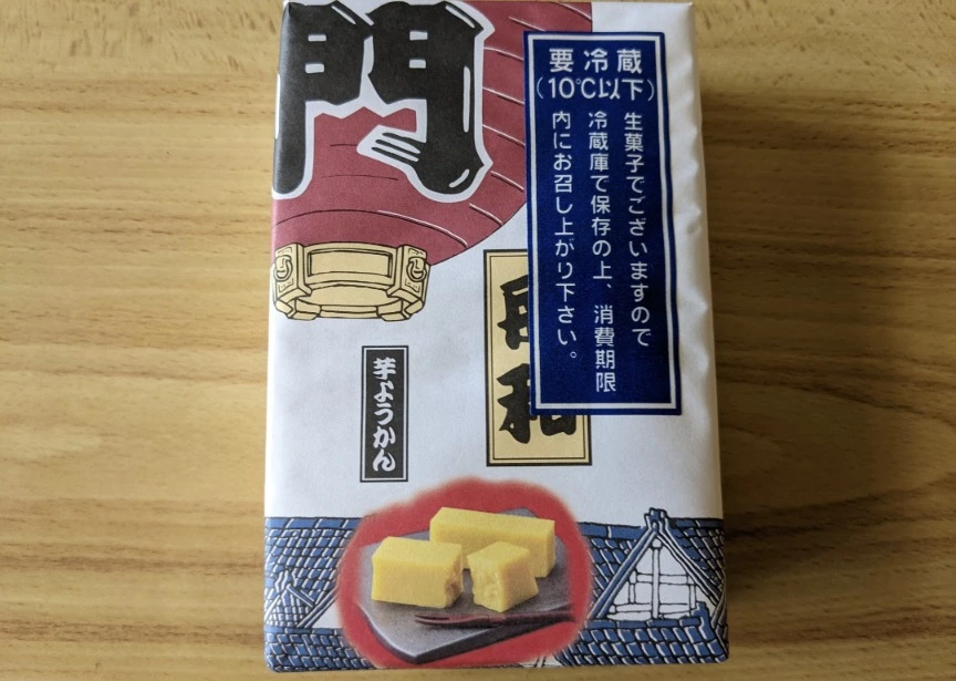 五条 椿