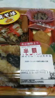 美幸