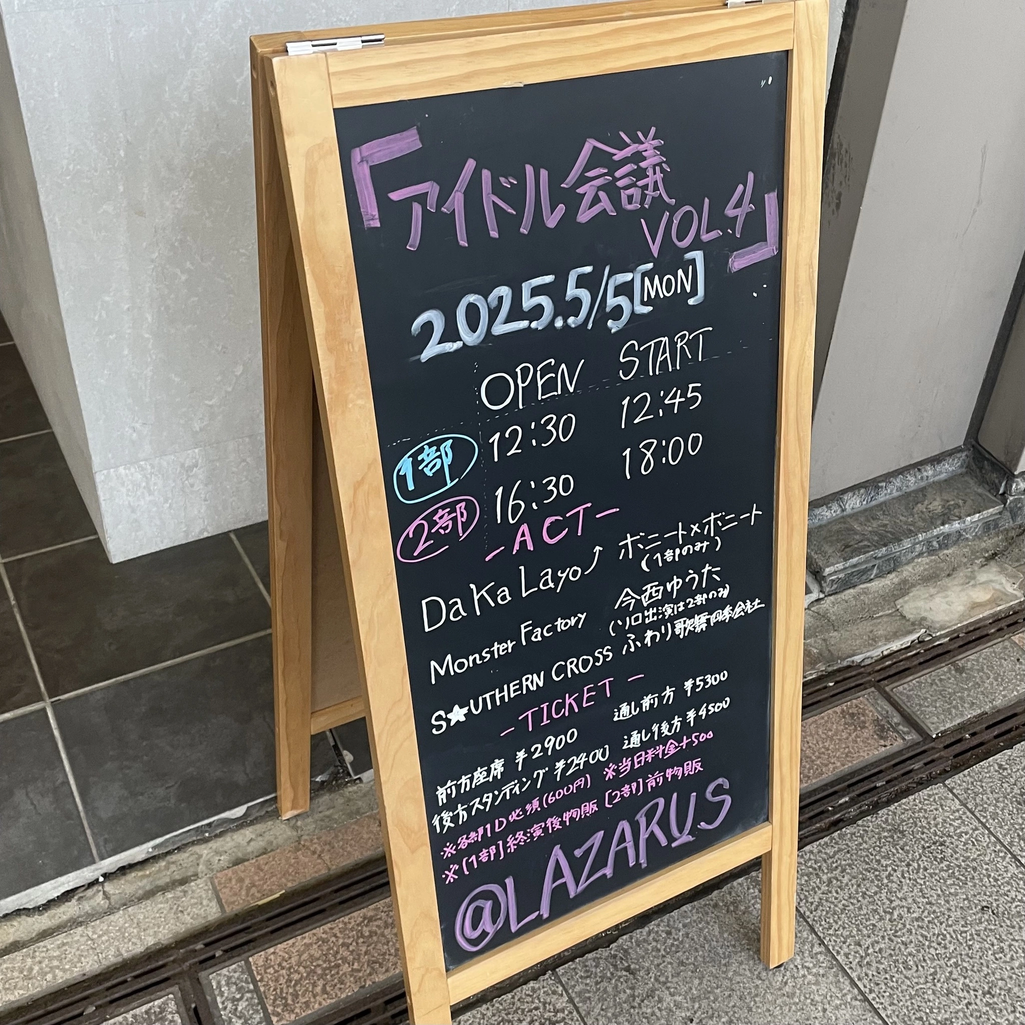 ちゃお