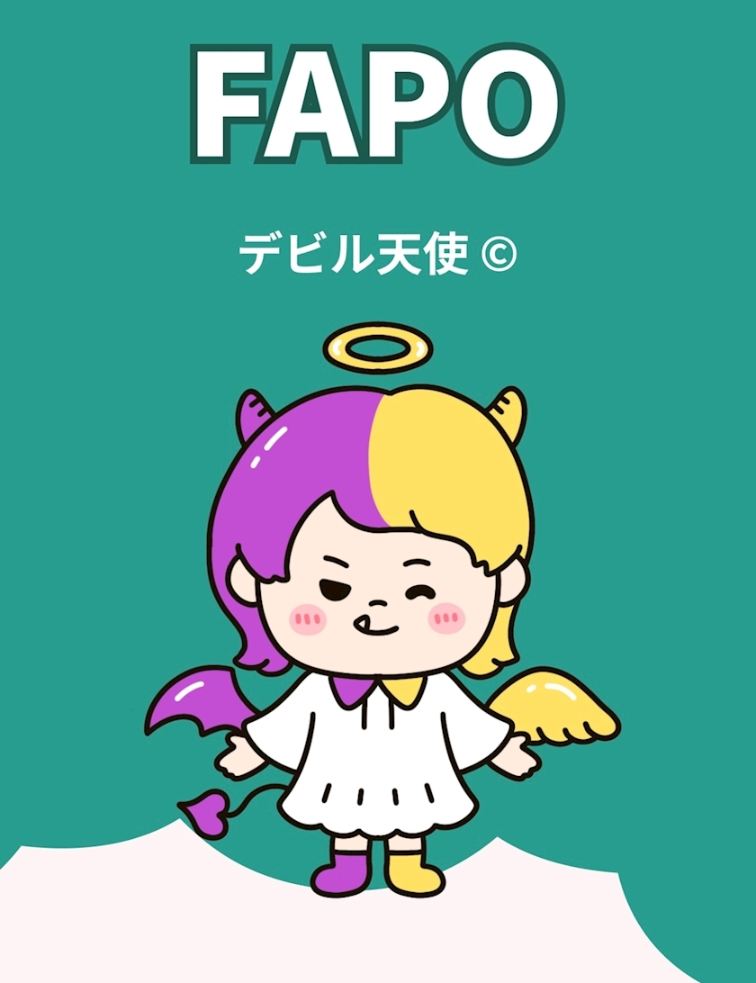せな