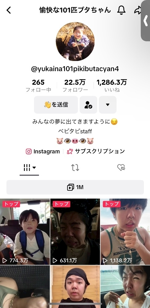 のどち スタッフ