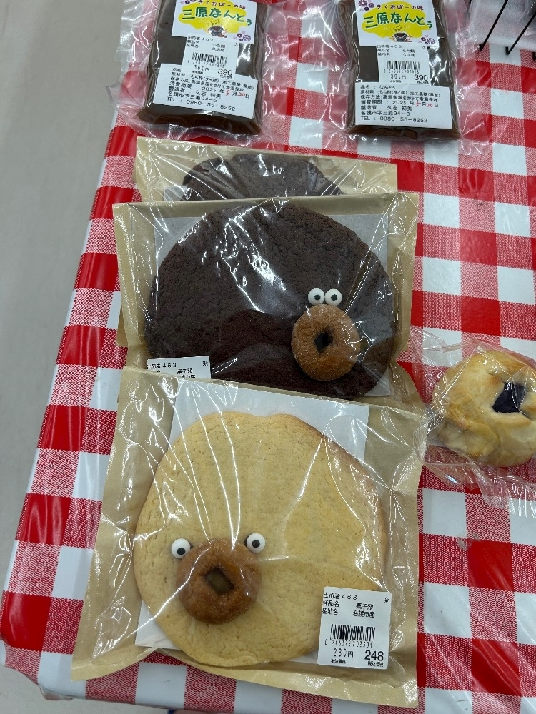 のどち スタッフ