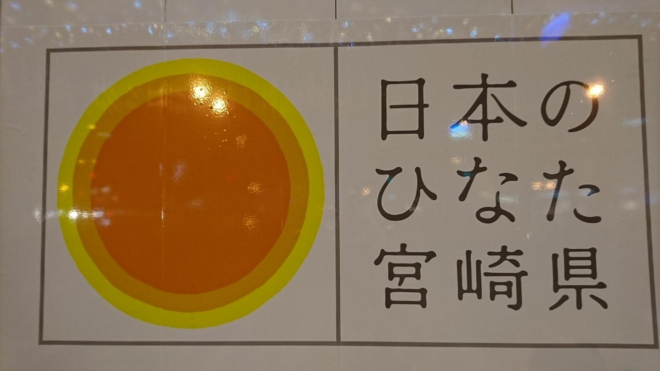 五条 椿