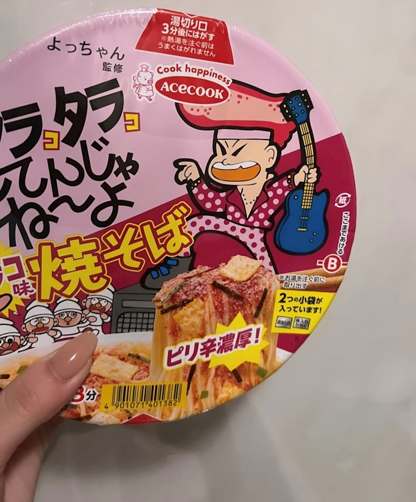 まいか