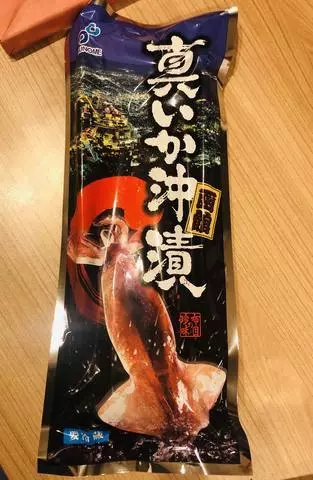 長瀬 純恋
