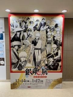 白咲 澪