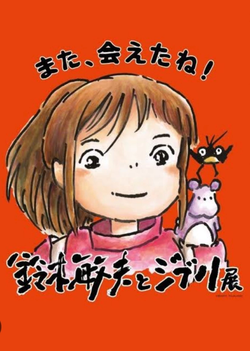 ひな