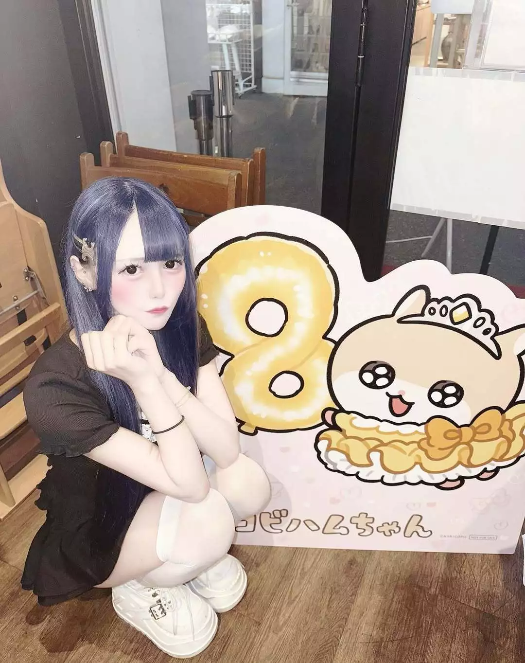 ねるにゅん