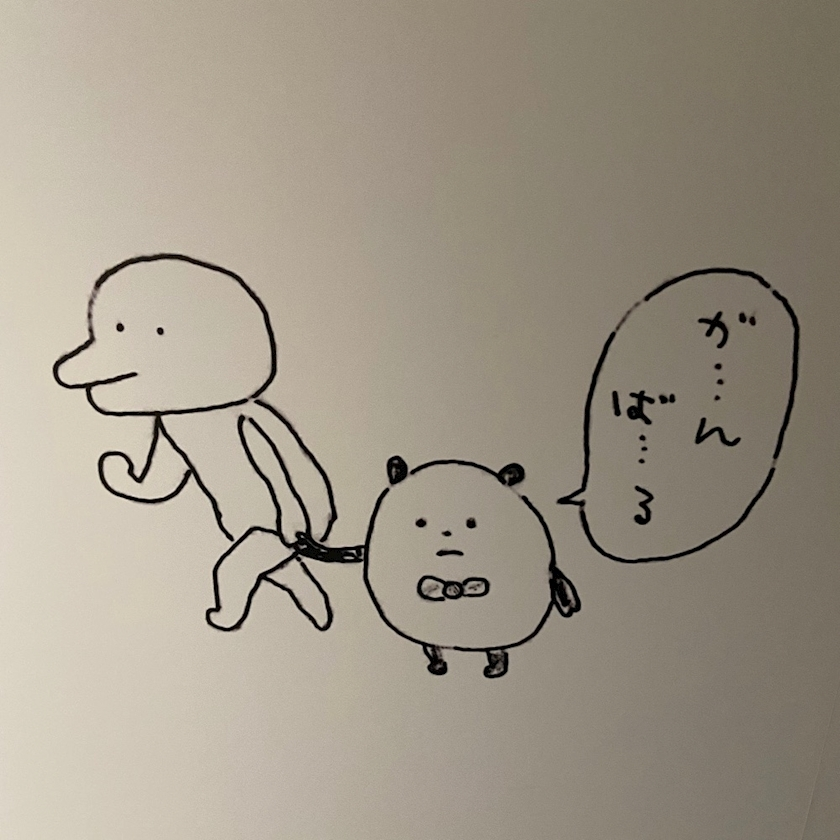 らん