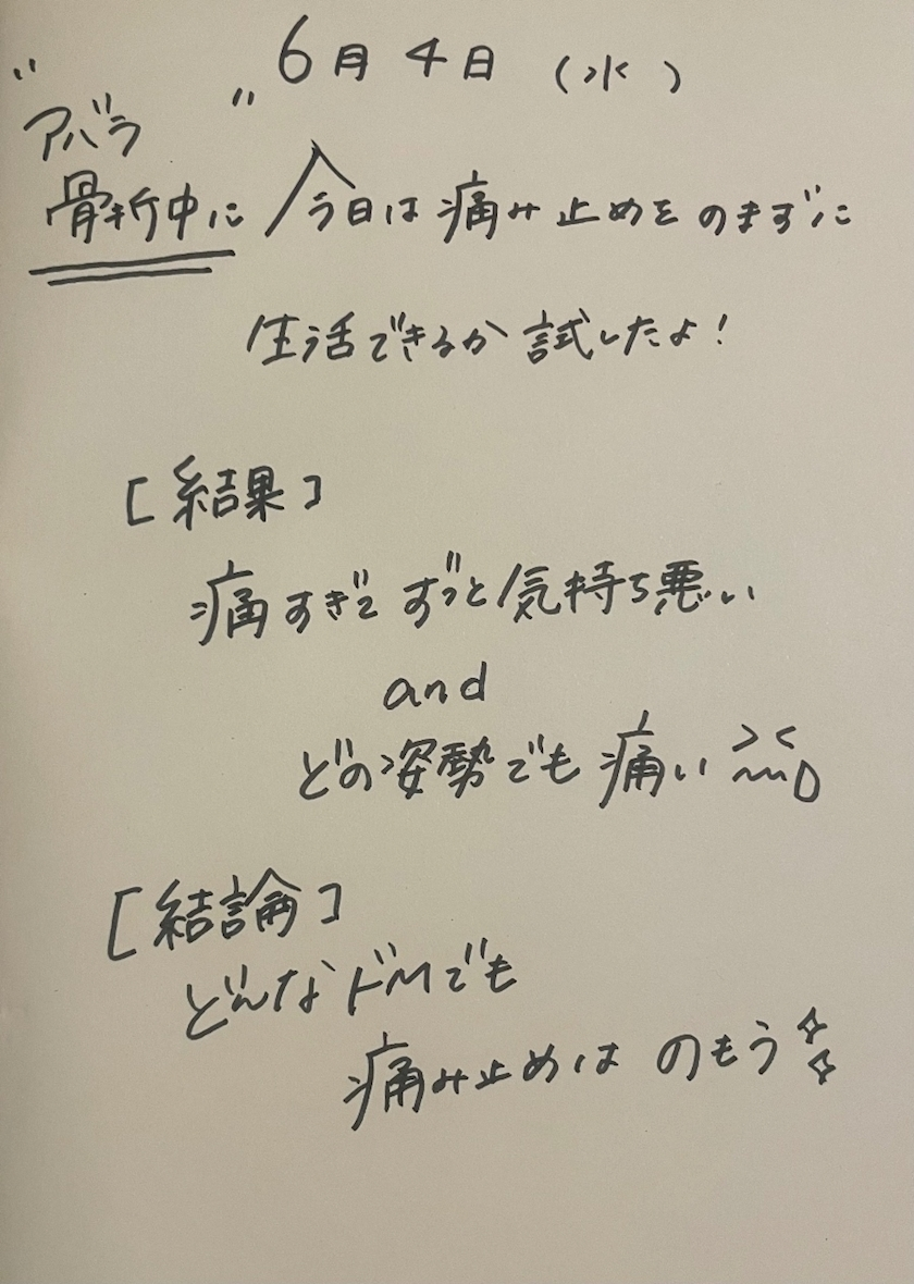 じゅり